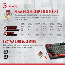 Клавиатура Bloody S87 BLMS Red Plus Switch - миниатюра 13