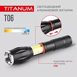 Фонарик Titanum TLF-T06 300Lm 6500K - миниатюра 9