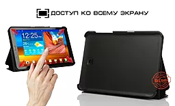 Чохол для планшету BeCover Premium case для Samsung T710, T713, T715, T719 Galaxy Tab S2 8.0 Black - мініатюра 3