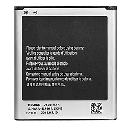 Акумулятор Samsung i9150 Galaxy Mega 5.8 / B650AC (2600 mAh) 12 міс. гарантії