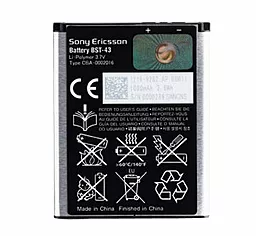 Акумулятор Sony Ericsson BST-43 (1000 mAh)