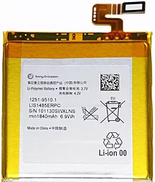 Аккумулятор Sony Xperia ion LT28i / LIS1485ERPC / 1251-9510.1 (1840 mAh)