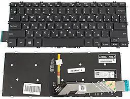 Клавіатура для ноутбуку Dell Inspiron 5480, 5488, 5481, 5482 з підсвіткою клавіш без рамки Original Black