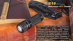 Фонарик Fenix E15 CREE XP-G2 (R5) LED (2016) Черный - миниатюра 7