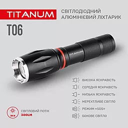 Фонарик Titanum TLF-T06 300Lm 6500K - миниатюра 4