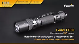 Фонарик Fenix FD30 CREE XP-L HI LED Черный - миниатюра 13