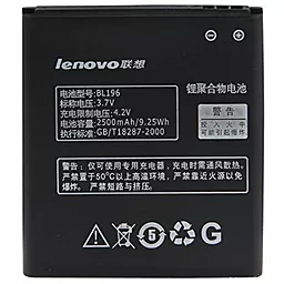 Аккумулятор Lenovo P700 IdeaPhone / BL196 (2500 mAh)