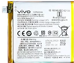 Аккумулятор Vivo B-H1 V17 Pro (3700 mAh) 12 мес. гарантии
