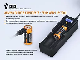 Ліхтарик Fenix CL09 Серый - мініатюра 9