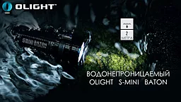 Фонарик Olight S mini Limited Titanium Rainbow - миниатюра 12