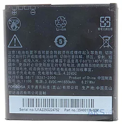 Акумулятор HTC Desire V T328w / BL11100 / BA S800 / BMH6409 (1650 mAh) ExtraDigital - мініатюра 2
