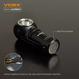 Фонарик Videx VLF-A055H 600Lm 5700K - миниатюра 5