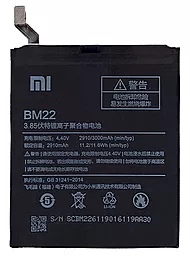 Аккумулятор Xiaomi Mi5 / BM22 (3000 mAh)