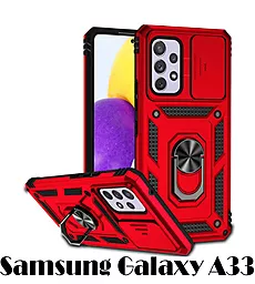 Чехол BeCover Military для Samsung Galaxy A33  Red (707385)