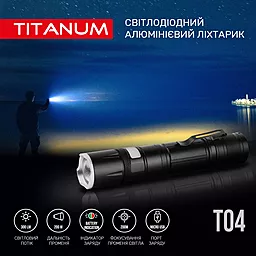 Фонарик Titanum TLF-T04 300Lm 6500K - миниатюра 3