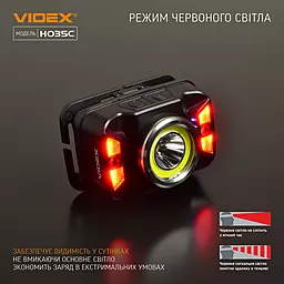 Фонарик Videx VLF-H035C - миниатюра 8