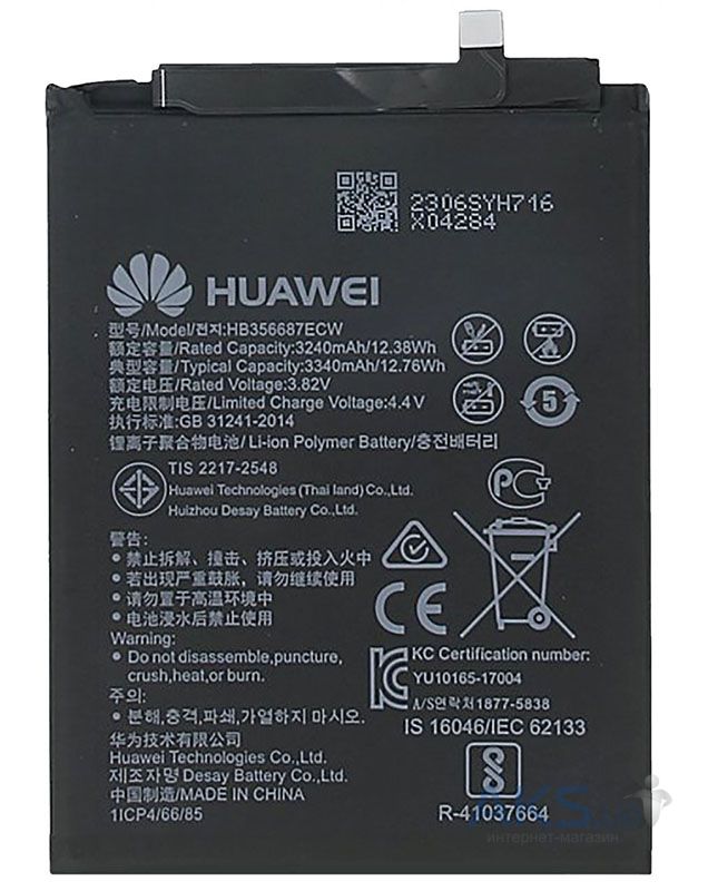 Аккумулятор для телефона Huawei P Smart Plus фото