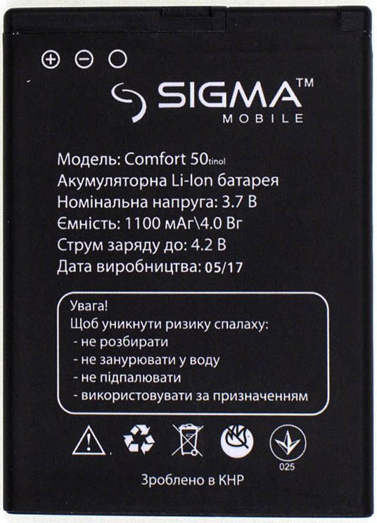 Акумулятор до телефона Sigma mobile фото
