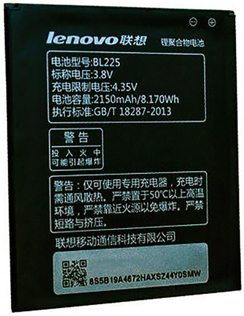 Аккумулятор Lenovo A858T (2150 mAh) / изоборажение №5
