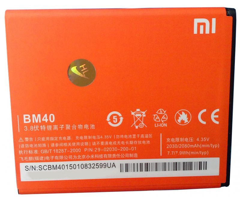 Аккумулятор Xiaomi BM40
