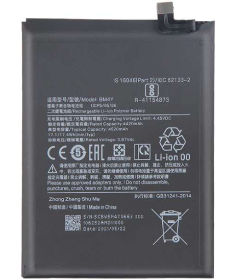Акумулятори для телефону Xiaomi Mi 11i фото
