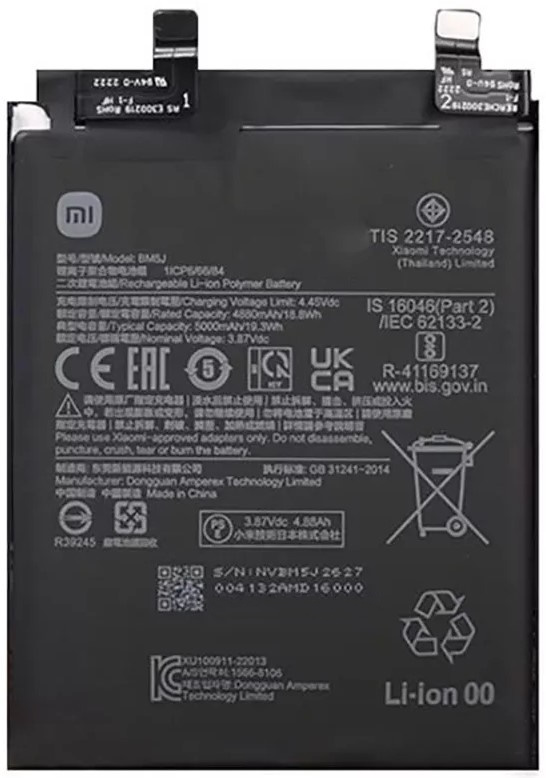 Аккумуляторы для телефона Xiaomi Poco X5 фото