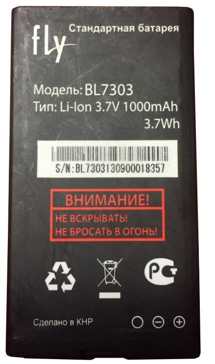 Батарея BL7303