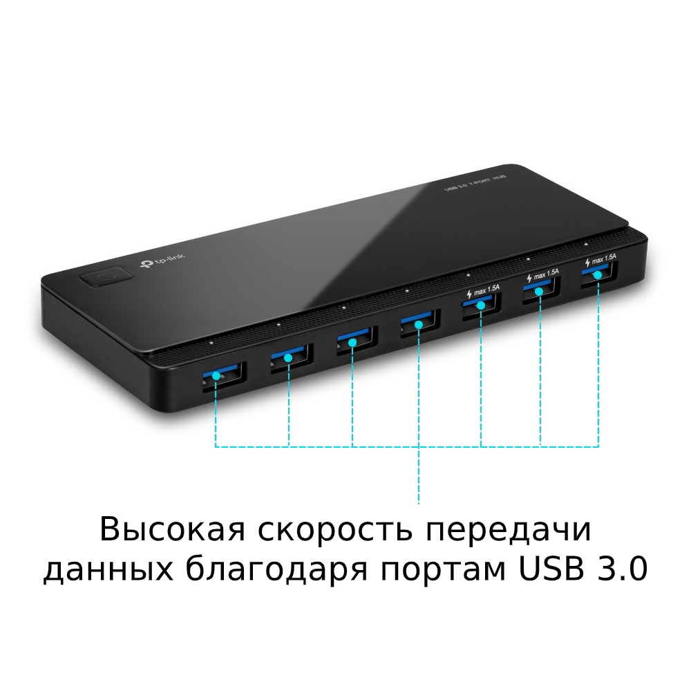 Концентратор (USB хаб) TP-Link UH700 / изоборажение №2