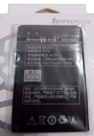 Аккумулятор Lenovo A316i IdeaPhone (1300 mAh) 12 мес. гарантии / изоборажение №7