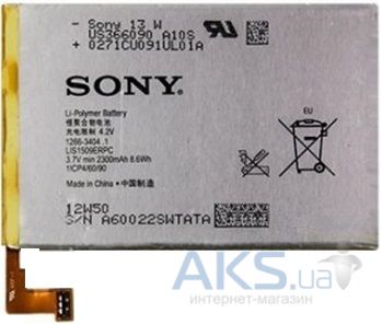 Батарея для телефона Sony C5303