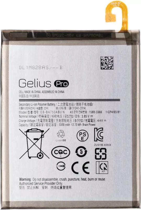 Акумулятори для телефону Samsung Galaxy A7 2018 A730 фото
