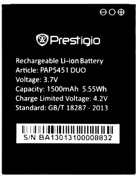 Батарея PAP5451