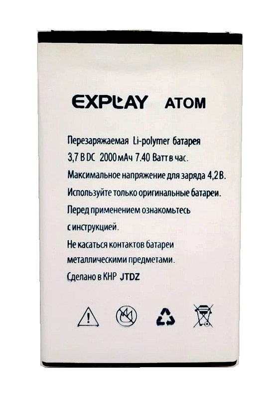 Аккумулятор для телефона Explay Atom