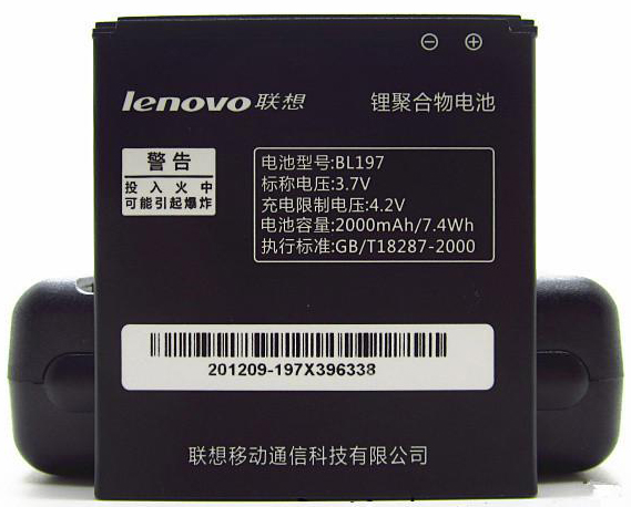 Аккумулятор Lenovo A800 IdeaPhone / BL197 (2000 mAh) / изоборажение №3