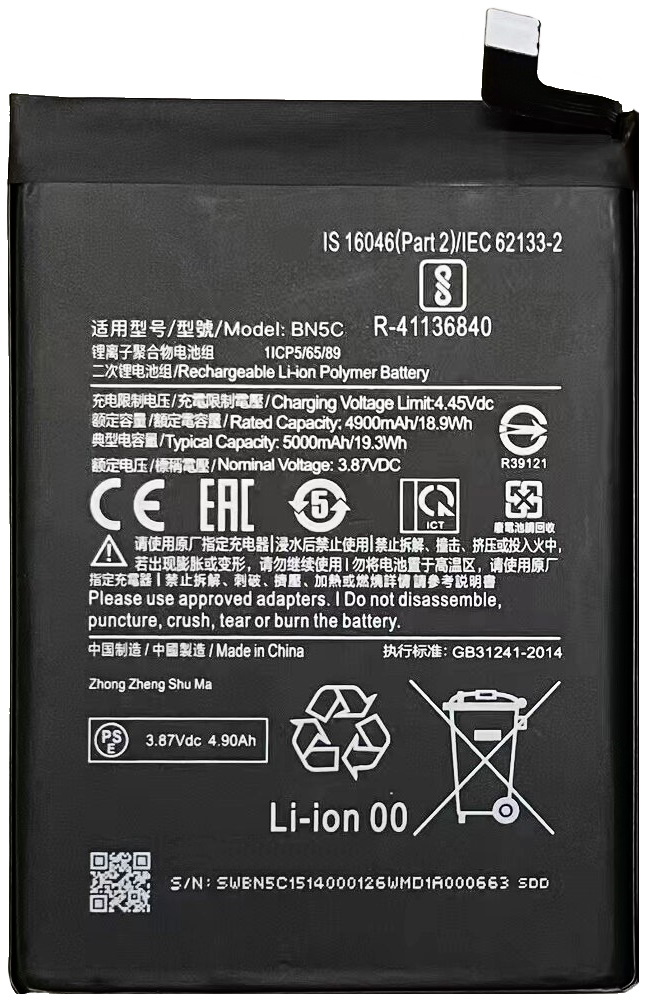 Аккумуляторы для телефона Xiaomi Poco M4 Pro 5G фото