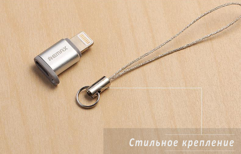 Адаптер-переходник Remax Micro USB - Lightning Apple Adapter Silver (RA-USB2) / изоборажение №7