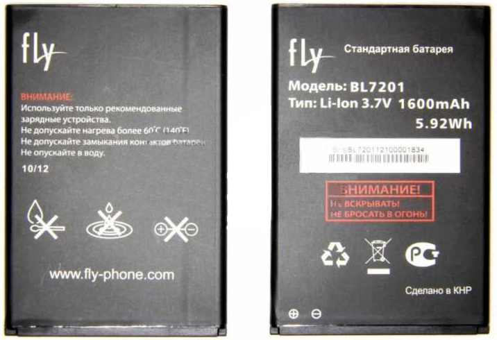 Аккумулятор BL7201