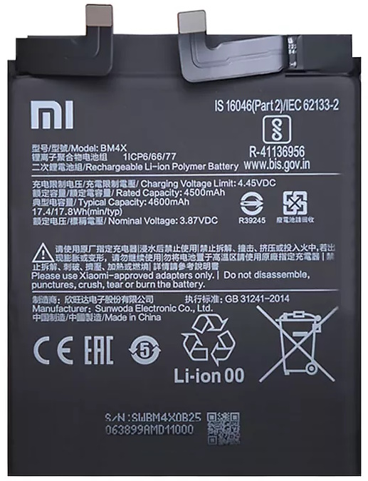 Аккумуляторы для телефона Xiaomi Mi 11 фото
