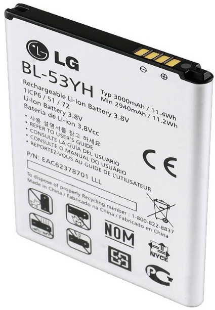 Батарея BL-53YH