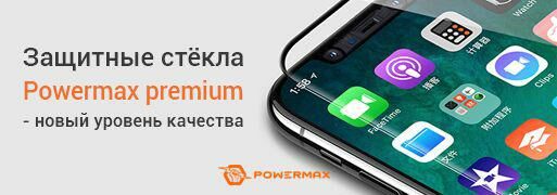 Защитное стекло для смартфона интернет-магазин AKS.ua