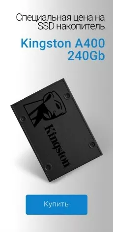SSD диски Kingston интернет-магазин AKS.ua
