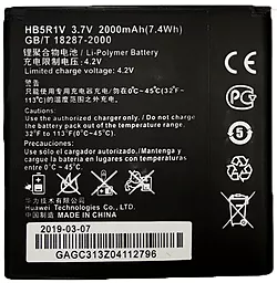 Акумулятор Huawei U8836D Ascend G500 / HB5R1 (2000 mAh)