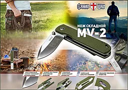 Нож Grand Way MV-2 - миниатюра 6