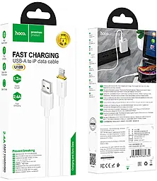Кабель Hoco U109 USB-A - Lightning 12w 2.4a 1.2м cable White - миниатюра 6 Кабель Hoco U109 USB-A - Lightning 12w 2.4a 1.2м cable White - миниатюра 6