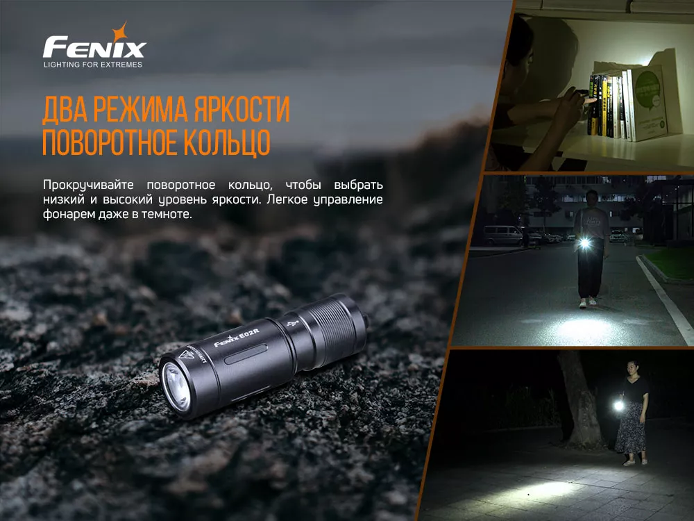Фонарик Fenix E02R Bronze - фото 7