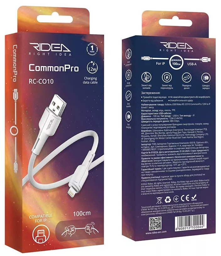 Кабель Ridea RC-CO10 CommonPro USB-A - Lightning 12w 2.4a 1м cable White - фото 5
