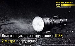 Фонарик аккумуляторный Nitecore P30 (Cree XP-L HI V3) (1x18650, 2xRCR123) - миниатюра 19 Фонарик аккумуляторный Nitecore P30 (Cree XP-L HI V3) (1x18650, 2xRCR123) - миниатюра 19