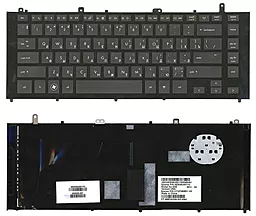 Клавиатура для ноутбука HP ProBook 4425S черная