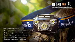 Фонарик Fenix HL26R XP-G2 (R5) Желтый - миниатюра 4