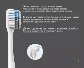 Зубна щітка Xiaomi DOCTOR B Green - мініатюра 6